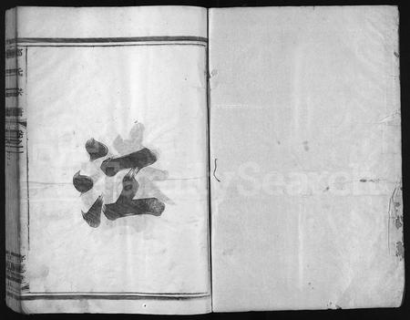 4851.荥阳郑氏宗谱 [4卷](别名：Ying Yang Zheng Shi Zong Pu、郑氏宗谱、荥阳郑氏宗谱).pdf电子版插图1