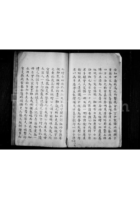 0229.曾氏家乘略 ： [2卷].pdf电子版插图2