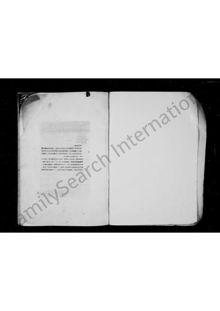 3676.岐阳世家文物图像册 : 营造学社编.pdf电子版插图2 3676.岐阳世家文物图像册 : 营造学社编.pdf电子版插图2