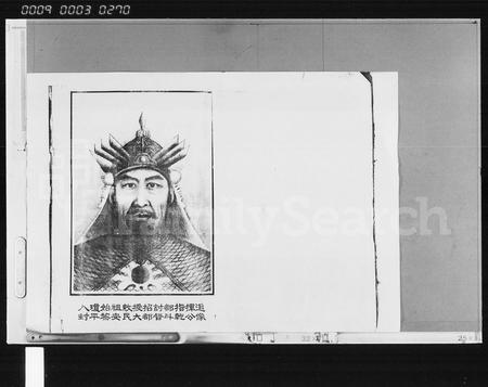 6720.王氏家谱 [12卷](别名：王氏族谱、琼海县石塘王氏家谱).pdf电子版插图2