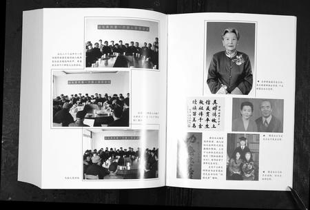 8804.中国霑化吴氏族谱[上下卷](别名：Zhong Guo Zhan Hua Wu Shi Zu Pu、沾化吴氏族谱).pdf电子版插图2