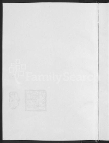 9082.辛氏族谱 ： 山西原平上院 [5卷](别名：山西原平[崞县]上院辛氏族谱).pdf电子版插图2