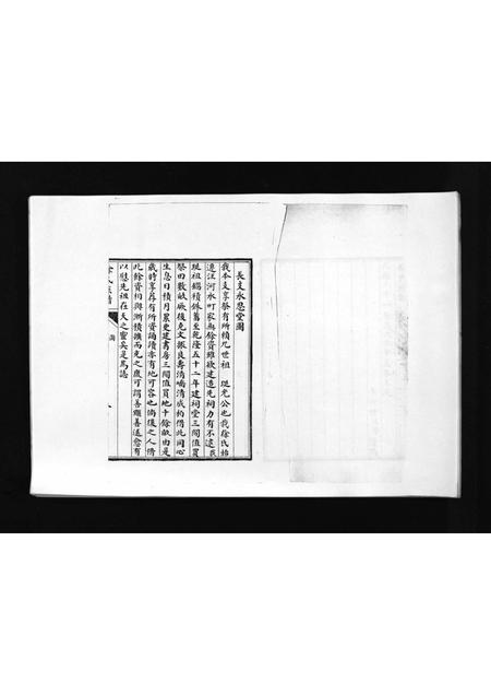 9212.徐氏族谱 [4卷](别名：Xi Shi Zu Pu、徐氏族谱).pdf电子版插图2