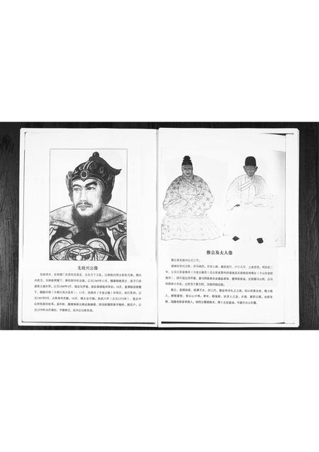 1008.丁家焦窦丁氏族谱 [1册](别名：Ding Jia Jiao Dou Ding Shi Zu Pu、丁氏族谱).pdf电子版插图2