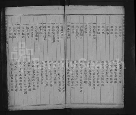 4031.浦阳檀溪陈氏宗谱 [残卷](别名：檀溪陈氏宗谱、浦阳檀溪陈氏宗谱).pdf电子版插图2