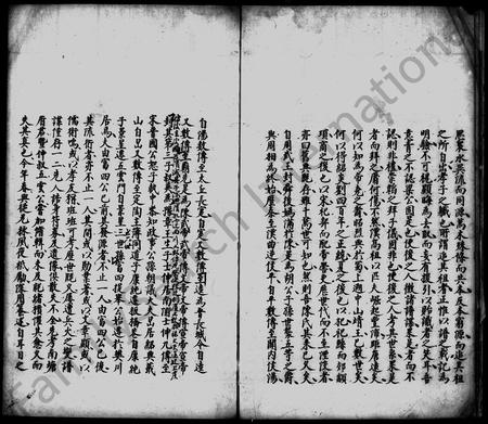 4061.重修会稽樊川陈氏宗谱 [5卷].pdf电子版插图2