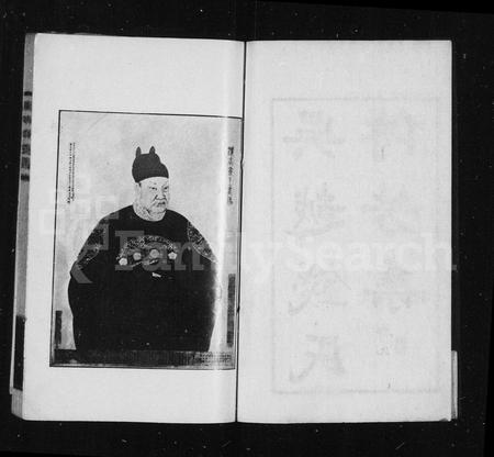 4426.吴越钱氏传芳集(别名:钱氏传芳集).pdf电子版插图2 4426.吴越钱氏传芳集(别名:钱氏传芳集).pdf电子版插图2