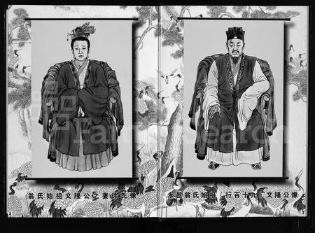 4618.青龙埠翁氏宗谱 [2卷](别名：Qing Long Bu Weng Shi Zong Pu、青龙埠翁氏宗谱).pdf电子版插图2
