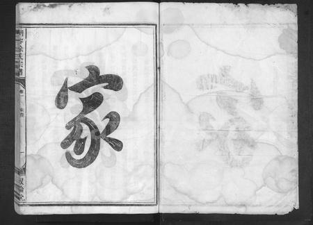 4686.湖谷徐氏宗谱 [10卷].pdf电子版插图2