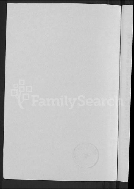 2193.胡氏家谱 ： 山西省定襄县宏道镇贾庄村 [不分卷].pdf电子版插图2