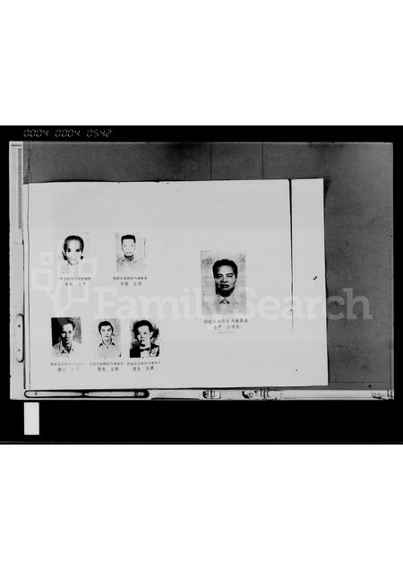 0239.武城曾氏族谱(别名：武城曾氏续修族谱、曾氏续修族谱).pdf电子版插图3