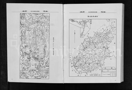 4043.安文陈氏宗谱 [8卷,及增卷](别名：An Wen Chen Shi Zong Pu、安文陈氏宗谱).pdf电子版插图3