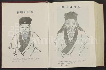 4084.河南郡杭州派及石墩头支派越陈褚氏第十六届续修宗谱 [全1册含5章](别名：越陈河南郡褚氏宗谱.、褚氏宗谱).pdf电子版插图3