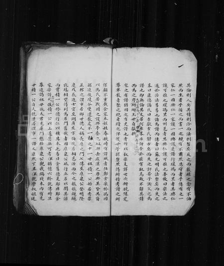 4123.桐乡冯氏支谱 [残卷](别名：冯氏支谱).pdf电子版插图3