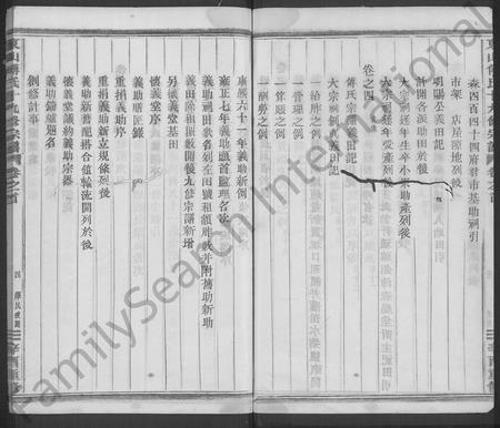 4139.东山傅氏十九修宗谱 [卷数杂异](别名：Dong Shan Fu  Dong Shan Fu Shi Shi Jiu Xiu Zong Pu).pdf电子版插图3