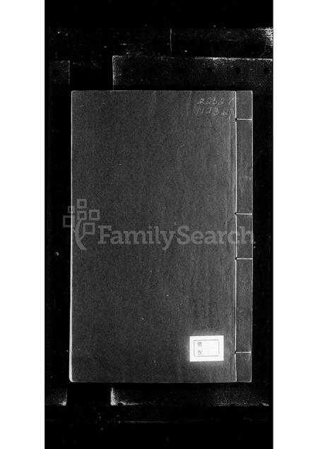 10408.乐陵张氏族谱 ： [9卷](别名：张氏族谱).pdf电子版插图3