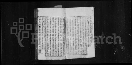 4432.钱氏家乘 [6卷].pdf电子版插图3