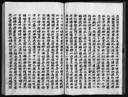 4497.孙氏宗谱 [不分卷](别名：永嘉西溪巽泽壶山孙氏宗谱、Sun Shi Zong Pu、孙氏宗谱).pdf电子版插图3