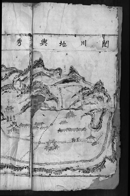 4504.重脩永嘉楠溪闼川潘氏宗谱(别名:Chong Xiu Yong Jia Nan Xi Ta Chuan Pan Shi Zong Pu、重修永嘉楠溪闼川潘氏宗谱).pdf电子版插图3 4504.重脩永嘉楠溪闼川潘氏宗谱(别名:Chong Xiu Yong Jia Nan Xi Ta Chuan Pan Shi Zong Pu、重修永嘉楠溪闼川潘氏宗谱).pdf电子版插图3