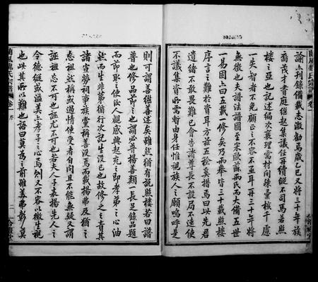 4612.兰风魏氏宗谱 [10卷](别名：魏氏宗谱).pdf电子版插图3