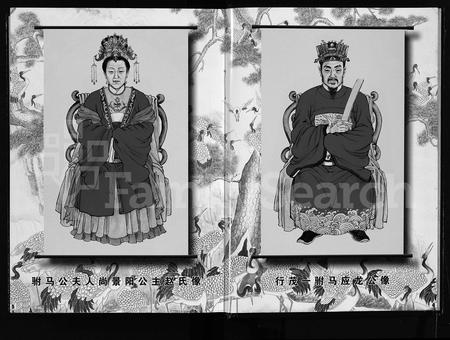 4618.青龙埠翁氏宗谱 [2卷](别名：Qing Long Bu Weng Shi Zong Pu、青龙埠翁氏宗谱).pdf电子版插图3