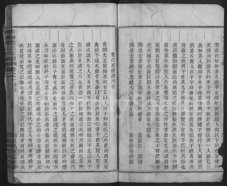 4746.荷塘叶氏宗谱 [4卷].pdf电子版插图3