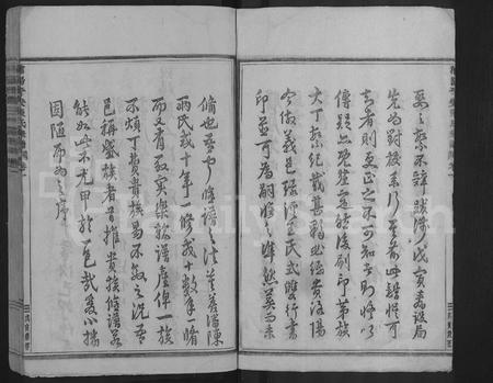 4804.浦阳平安张氏宗谱 [共29卷](别名：浦阳平安张氏宗谱).pdf电子版插图3