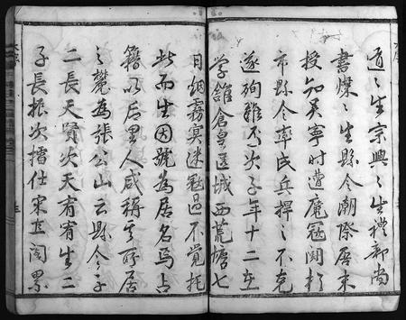 4812.吴甯托塘张氏宗谱 [8卷](别名：张氏宗谱、Wuning Tuotang Zhangshi Zongpu、吴甯托塘张氏宗谱).pdf电子版插图3
