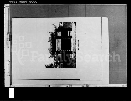 1336.海南冯氏族谱 [11卷](别名：冯氏光地公谱系、冯氏族谱).pdf电子版插图3