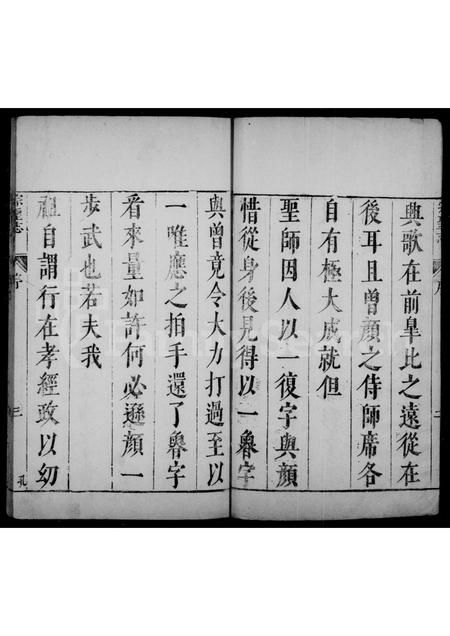 0228.宗圣志 ： [12卷].pdf电子版插图4