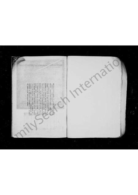 3676.岐阳世家文物图像册 : 营造学社编.pdf电子版插图4 3676.岐阳世家文物图像册 : 营造学社编.pdf电子版插图4