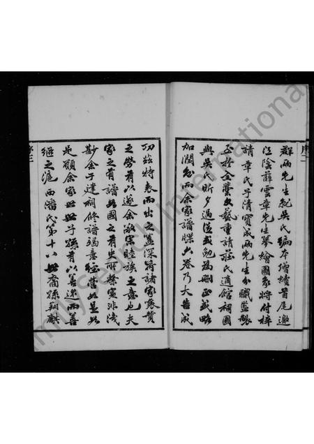 4884.上海潘氏家谱 ： [6卷].pdf电子版插图4