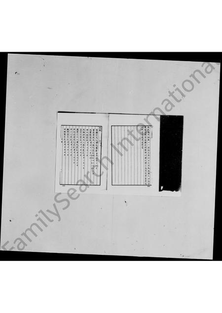 8404.高昌专录 : 高昌曲氏年表(别名:高昌曲氏年表).pdf电子版插图4 8404.高昌专录 : 高昌曲氏年表(别名:高昌曲氏年表).pdf电子版插图4
