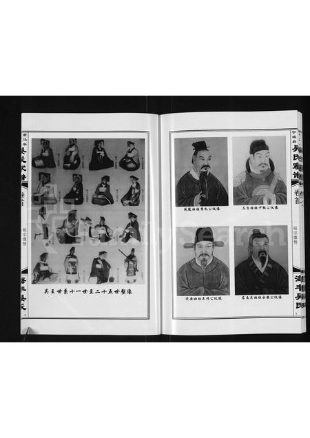 8575.宁城南马架吴氏家谱 ： 海丰吴氏智公系高惠支下 [3卷,首1卷](别名：吴氏家谱 ： 海丰吴氏智公系高惠支下宁城县一肯中乡南马架、宁城县南马架吴氏家谱).pdf电子版插图4