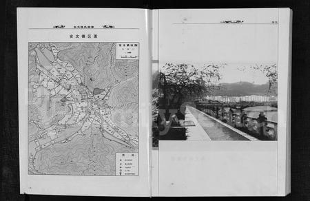 4043.安文陈氏宗谱 [8卷,及增卷](别名：An Wen Chen Shi Zong Pu、安文陈氏宗谱).pdf电子版插图4