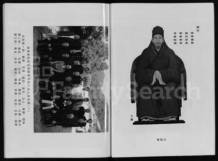 4092.清溪单氏宗谱 [15卷](别名：续修清溪单氏宗谱、Qing Xi Shan Shi Zong Pu、清溪单氏宗谱).pdf电子版插图4