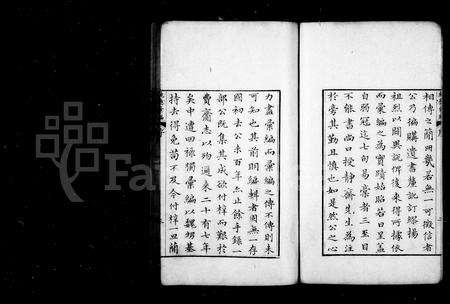 4101.纯德汇编 [8卷,首1卷].pdf电子版插图4