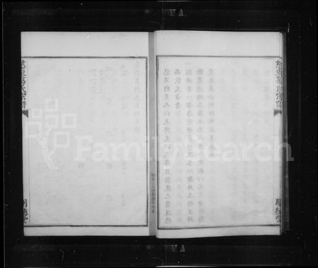 4151.慈谿章桥葛氏家乘.pdf电子版插图4