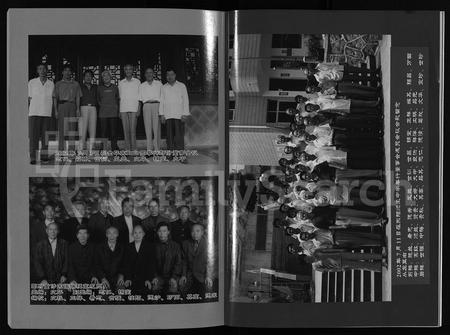 4153.泮南葛氏宗谱葛府 [20卷,含首2卷](别名：Pan Nan Ge Shi Zong Pu).pdf电子版插图4