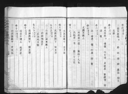 4325.吴宁厉氏宗谱 [残卷](别名：Wuning Lishi Zongpu、吴宁厉氏宗谱).pdf电子版插图4