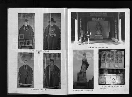 4425.东海戚氏史志 [8卷](别名：Dong Hai Qi Shi Shi Zhi、东海戚氏史志).pdf电子版插图4