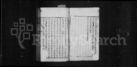 4432.钱氏家乘 [6卷].pdf电子版插图4