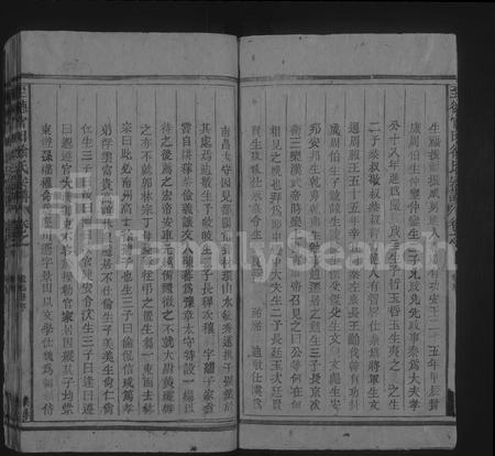 4663.至德官田徐氏宗谱 [8卷,含卷首](别名：官田徐氏家乘、建德官田徐氏家乘).pdf电子版插图4