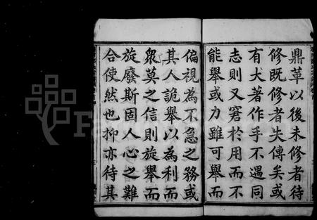 4846.郑氏宗谱 [20卷,首末各1卷](别名：灌浦郑氏宗谱、慈邑灌浦郑氏宗谱).pdf电子版插图4