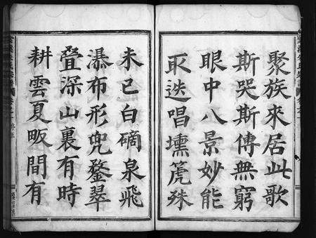 4892.棠溪朱氏宗谱 [16卷](别名：棠溪朱氏重修宗谱、Tang Xi Zhu Shi Zong Pu).pdf电子版插图4