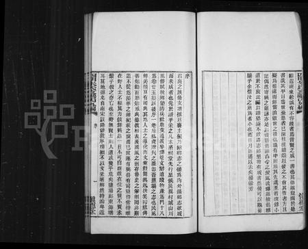 4900.四明朱氏支谱 [26卷](别名：四明朱氏支谱内外编).pdf电子版插图4