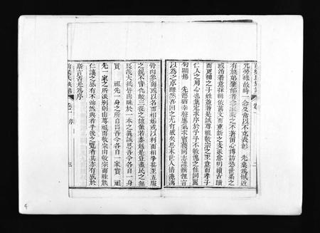 3709.梁氏族谱 [8卷](别名：泰邑安驾庄前梁氏族谱、Liang Shi Zu Pu、前梁氏族谱).pdf电子版插图5