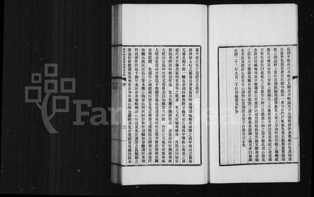 5067.高平祁氏先世遗迹及见录 ： [6卷].pdf电子版插图5