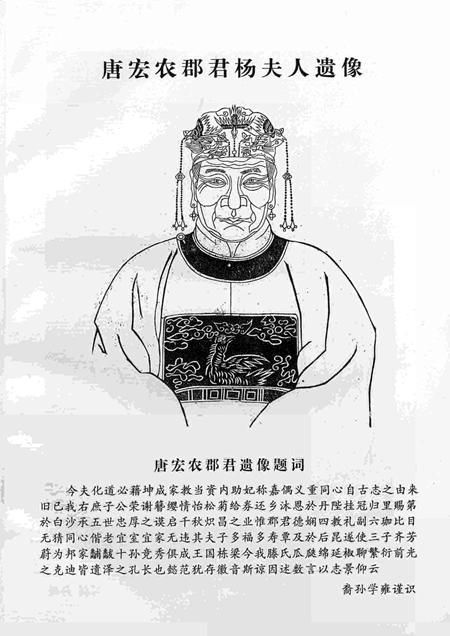 6074.广西全州滕氏族谱(别名：滕氏族谱、Quang Xi Quan Zhou Teng Shi Zu Pu、广西全州滕氏族谱).pdf电子版插图5