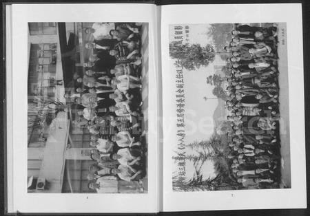 6850.桐梓县新站三槐王氏(五房)族谱(别名:太原三槐王氏族谱 : 新站艮斋(小八房辅佑各四)佑祖长子第五房).pdf电子版插图5 6850.桐梓县新站三槐王氏(五房)族谱(别名:太原三槐王氏族谱 : 新站艮斋(小八房辅佑各四)佑祖长子第五房).pdf电子版插图5